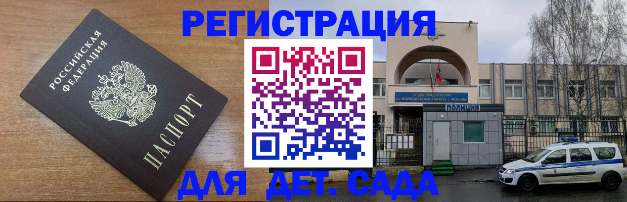 пропишу в квартире в Карачаево-Черкесии