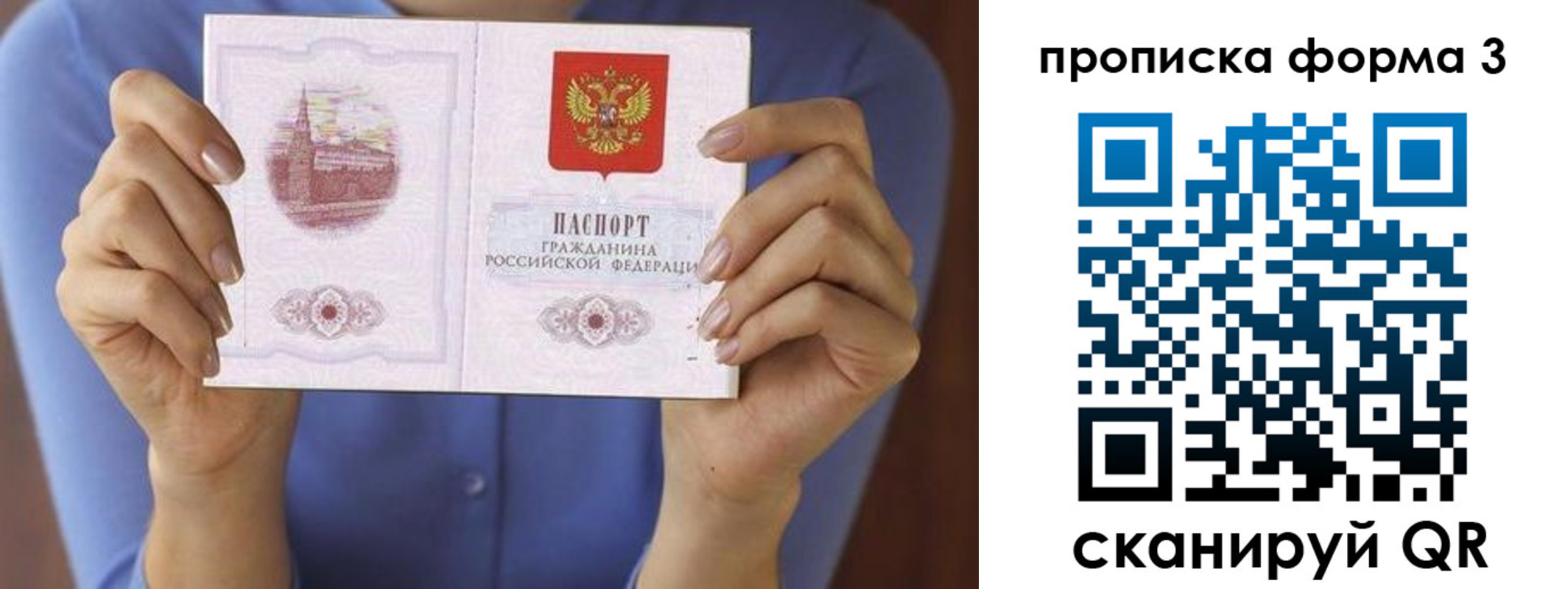 где прописаться в Карачаево-Черкесии