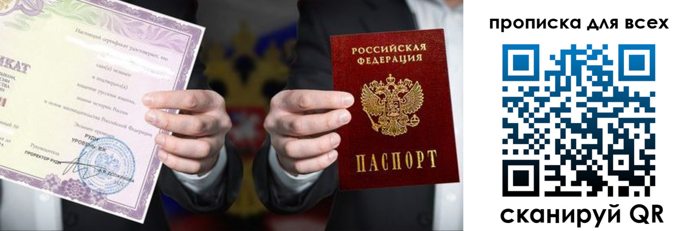 прописка для военкомата в Карачаево-Черкесии